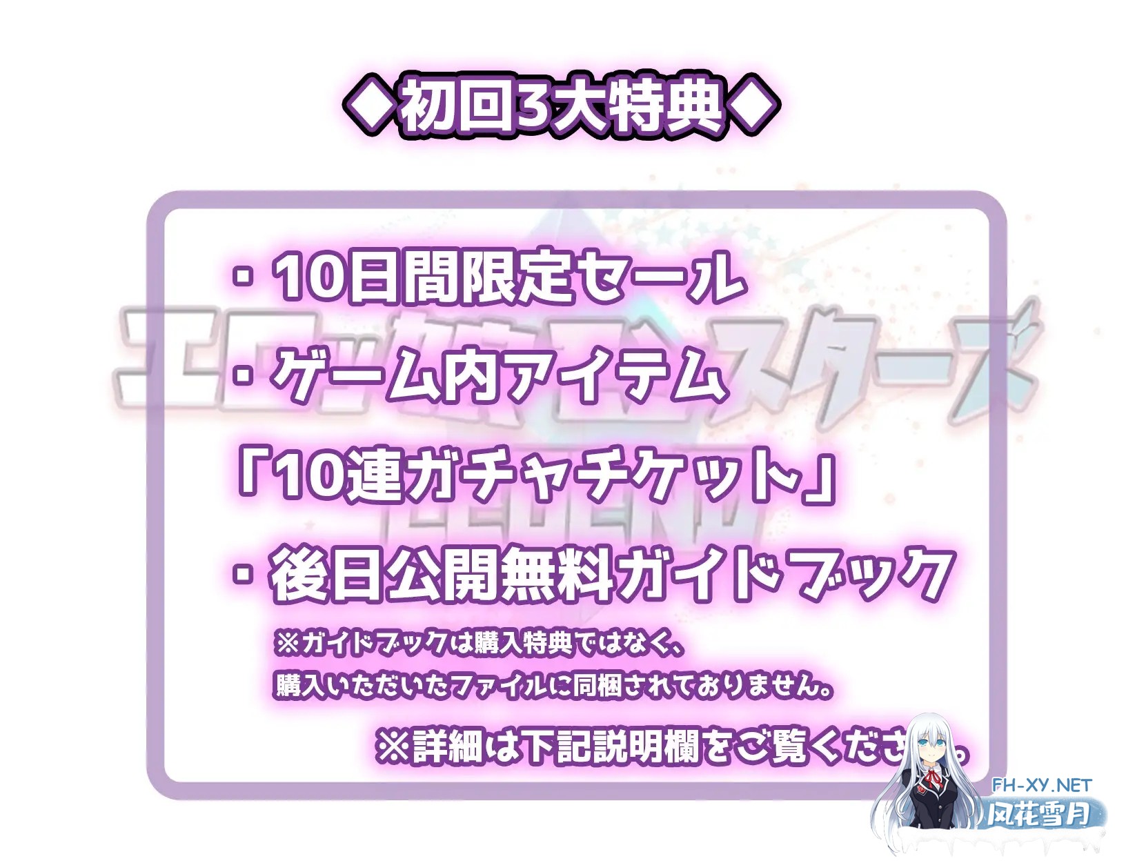 [RPG/PC/AI汉化] 妖艳魔物娘传说 ∼LEGEND∼ エロッ娘モンスターズ ∼LEGEND∼ V1.2 [1G]-9.jpg