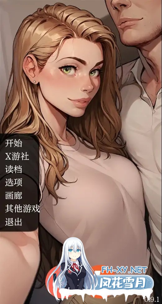 [SLG/AI汉化/2D/动态/更新]手机故事/Phone Story[Ver0.10.4][PC+安卓/0.30G]-2.jpg
