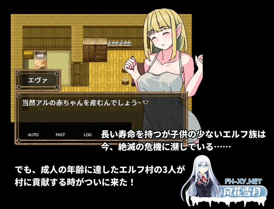 [RPG/DL官中/年上/精灵/援交/NTR/正太/多p/巨乳][RJ01062115/Hoi Hoi Hoi社团]精灵村的成人仪式/エルフ村の成人式[Ver1.0][PC/430M]-3.jpg