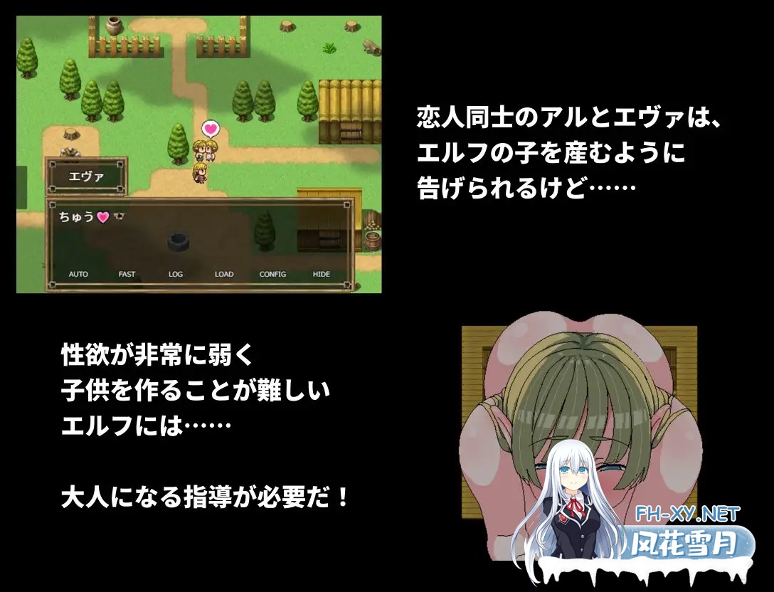 [RPG/DL官中/年上/精灵/援交/NTR/正太/多p/巨乳][RJ01062115/Hoi Hoi Hoi社团]精灵村的成人仪式/エルフ村の成人式[Ver1.0][PC/430M]-4.jpg