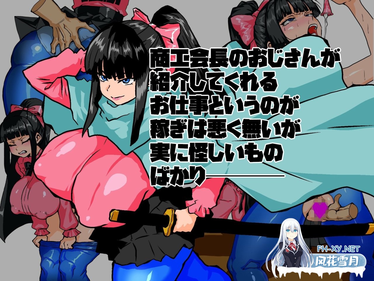 [RPG/汉化]女骑剑士枫的性扰打工?逆塔大冒险!挂载AI汉化版[新作][1.1G]-4.jpg