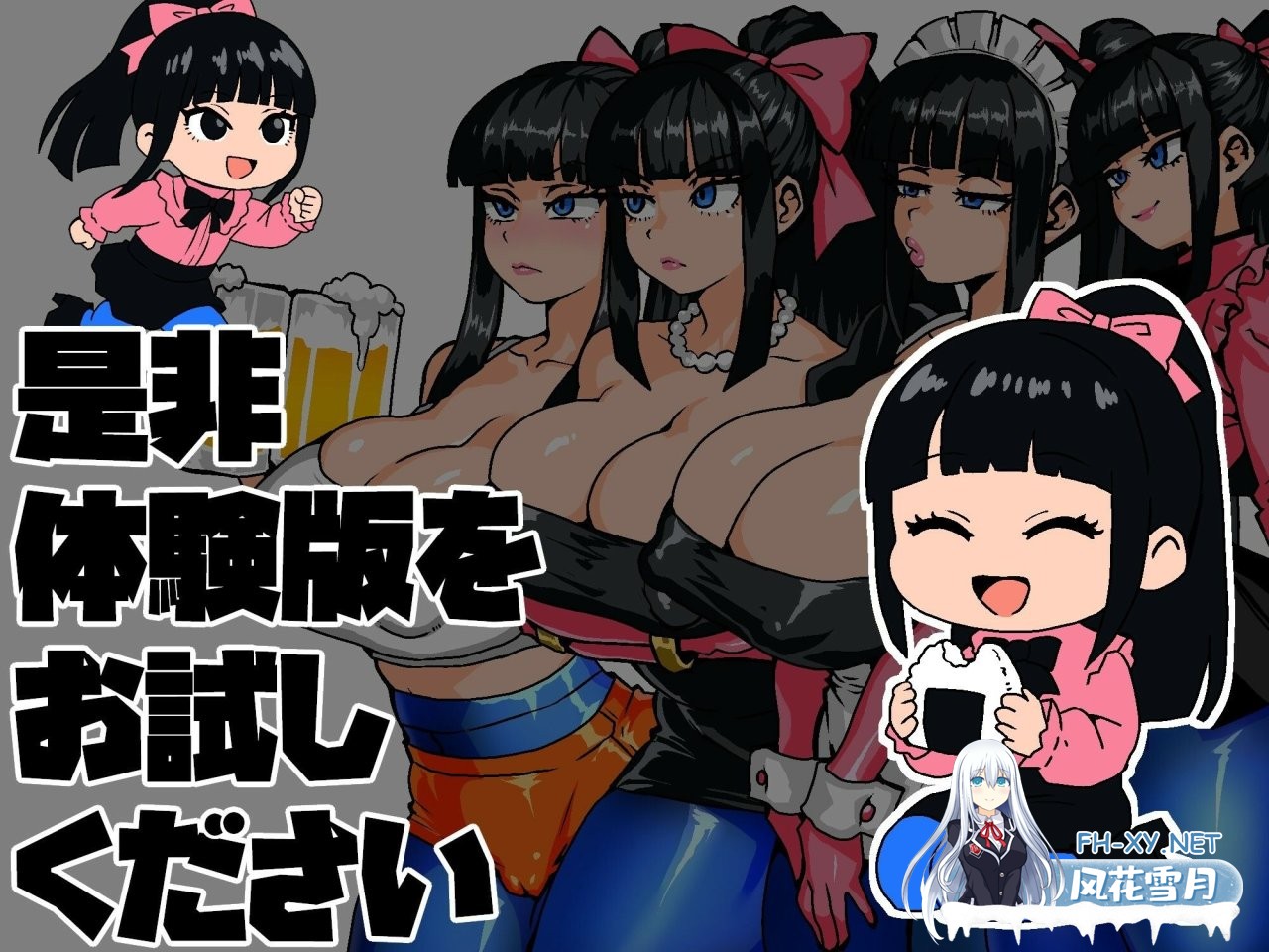 [RPG/汉化]女骑剑士枫的性扰打工?逆塔大冒险!挂载AI汉化版[新作][1.1G]-6.jpg