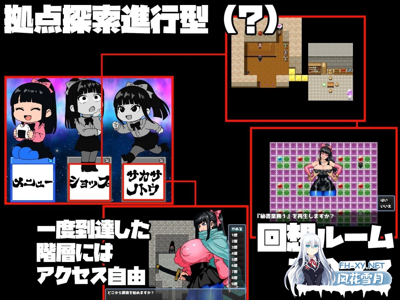 [RPG/汉化]女骑剑士枫的性扰打工?逆塔大冒险!挂载AI汉化版[新作][1.1G]-7.jpg
