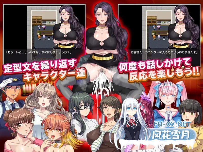 [RPG/AI汉化/后宫/路人奸/2D][RJ01088336/いわいじゅしい社团]就像NPC强奸/NPC姦の如く[Ver1.0][PC+安卓/900M]-2.jpg