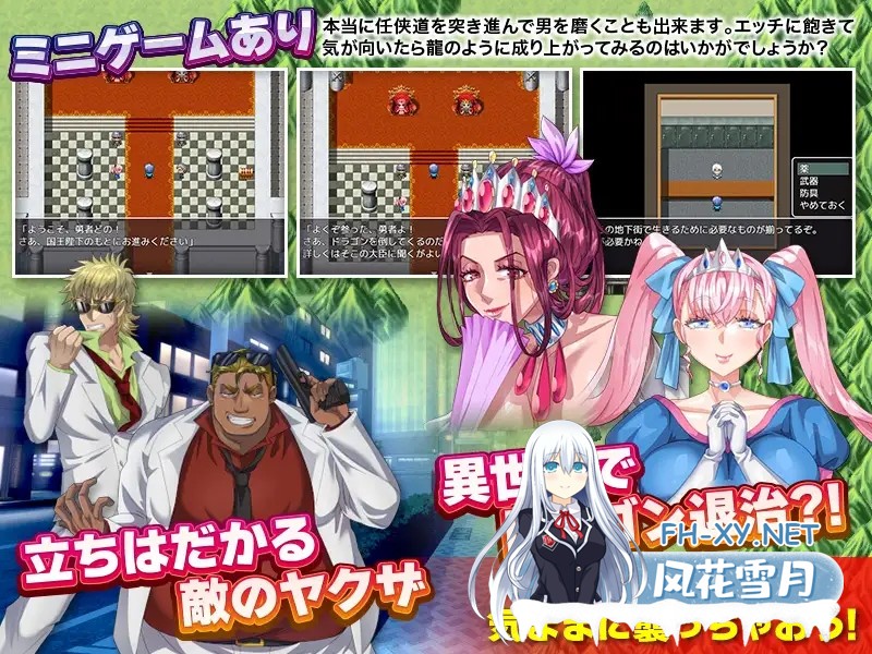 [RPG/AI汉化/后宫/路人奸/2D][RJ01088336/いわいじゅしい社团]就像NPC强奸/NPC姦の如く[Ver1.0][PC+安卓/900M]-3.jpg