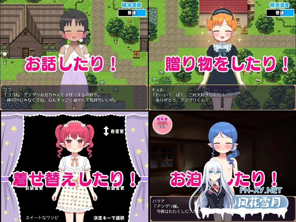 [RPG/AI汉化/萝/中出/后宫][RJ376772/Closed Garden社团]孕育开始! 拯救精灵森林/はらませ!ミニエルフの森。[PC+安卓/1G]-4.jpg