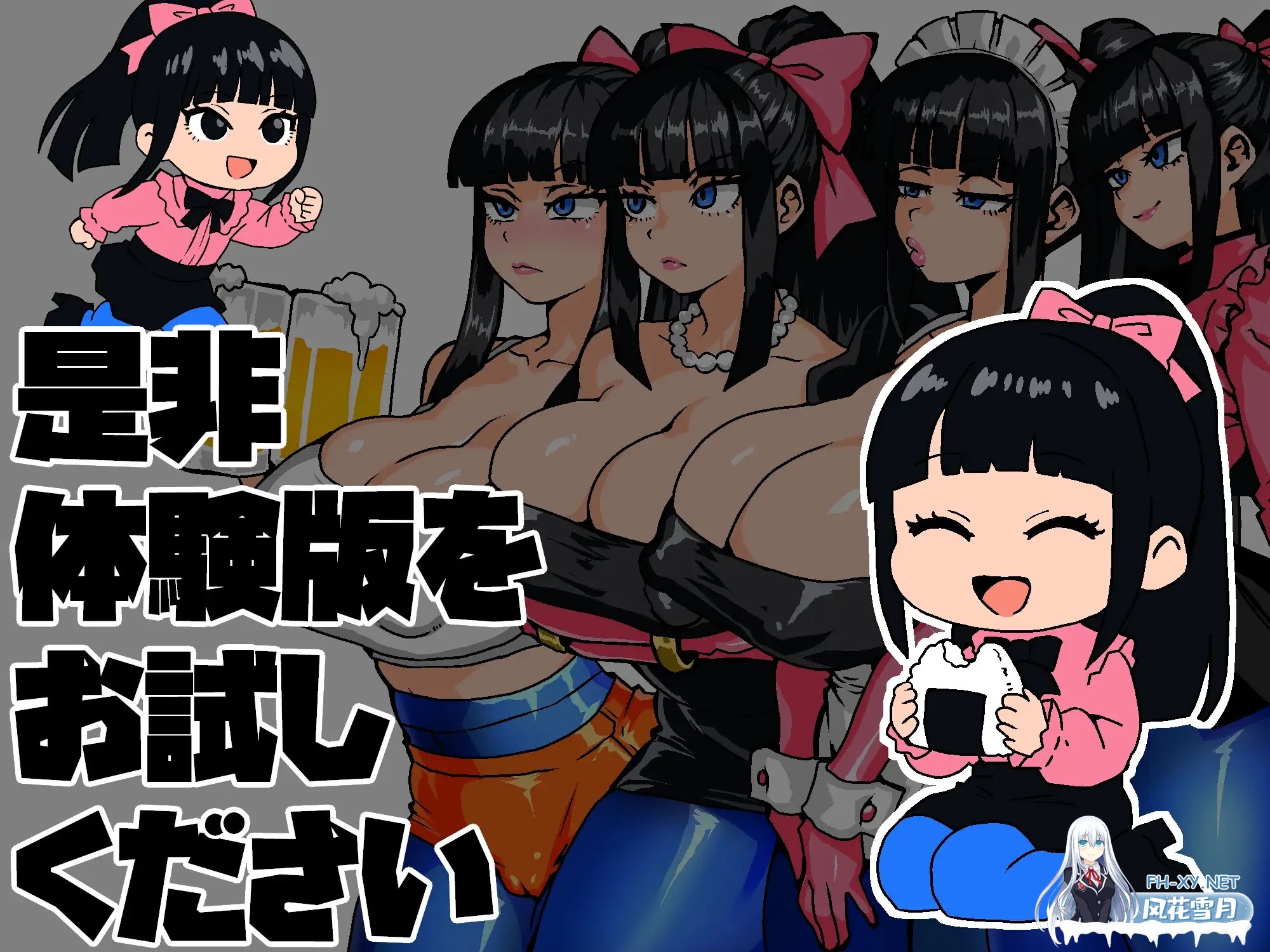 [RPG/机翻+AI文本/幻想/巨乳/口交/中出][RJ01432026/久利散瀬魔無社团]女骑剑士枫的性骚扰打工？逆塔大冒险！/女剣士カエデ セクハラバイトと逆さの...-2.jpg