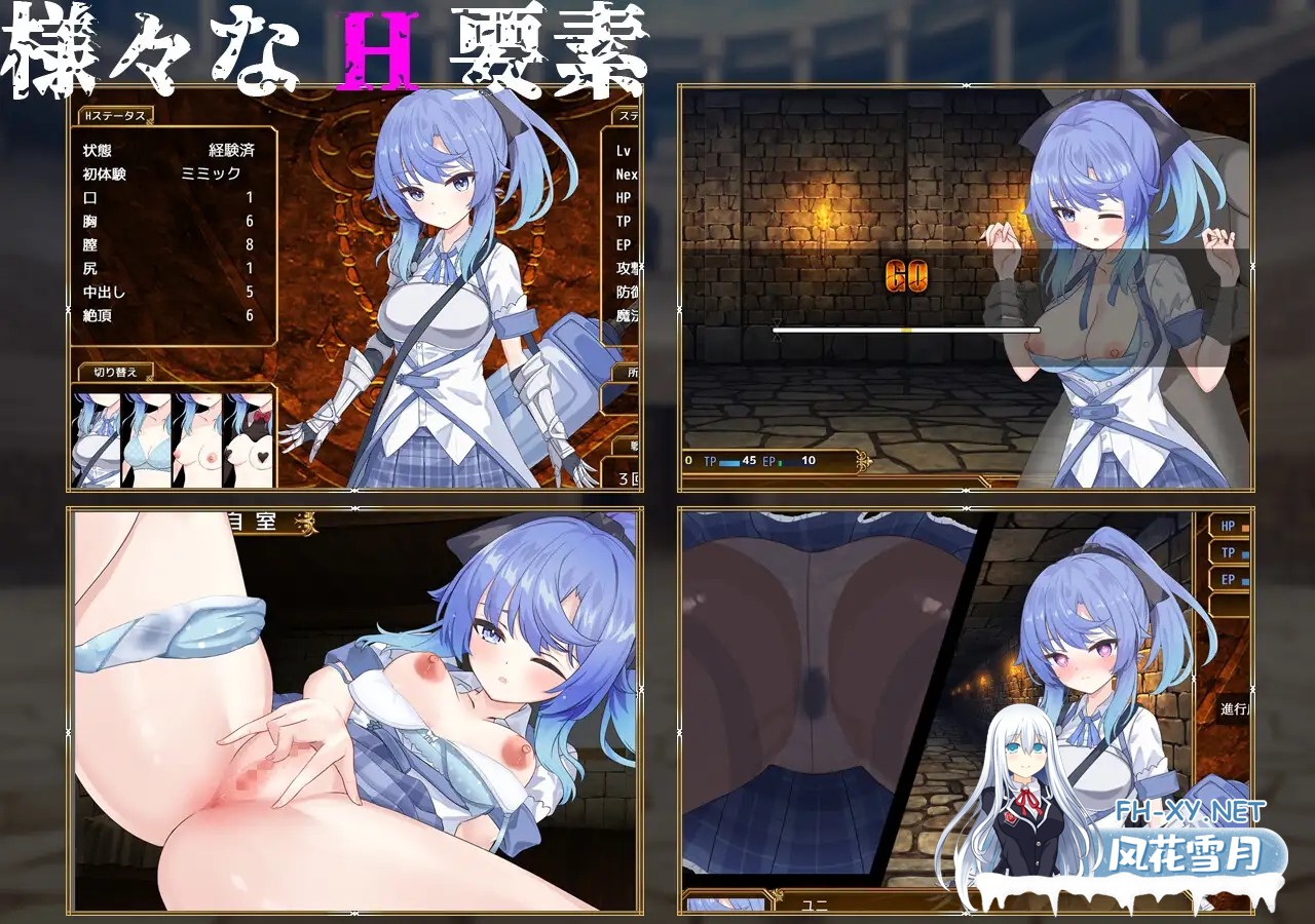 [RPG/AI汉化/束缚/触手/幻想][RJ01437802/ラストロジー社团]赛洛布斯竞技场/SelobusArena[PC/2.70G]-6.jpg