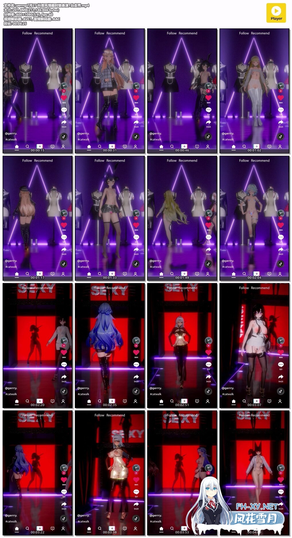 [MMD]抖音风T台走秀 1080p竖屏[201m]-10.jpg