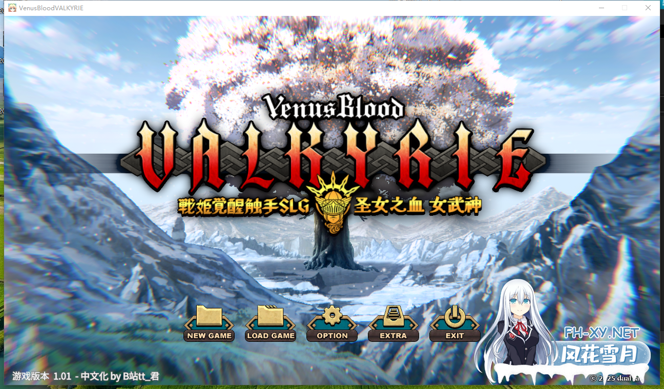 PC推荐[战略大作SLG汉化VB新作]圣女之血-女武神 战姬觉醒触手SLG VenusBlood Valkyrie TT君个人汉化版[5.4G全CV配音]百度/迅雷/夸克/UC-2.png