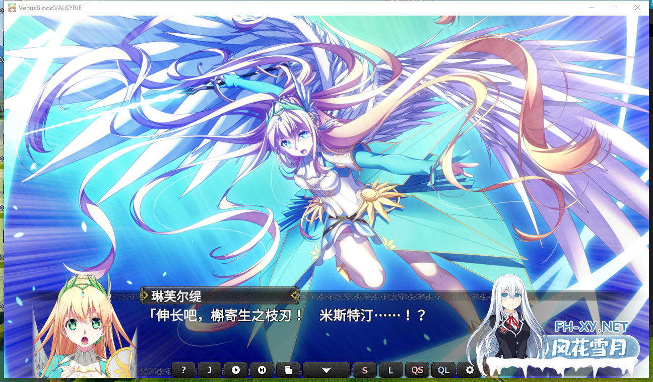 PC推荐[战略大作SLG汉化VB新作]圣女之血-女武神 战姬觉醒触手SLG VenusBlood Valkyrie TT君个人汉化版[5.4G全CV配音]百度/迅雷/夸克/UC-4.png