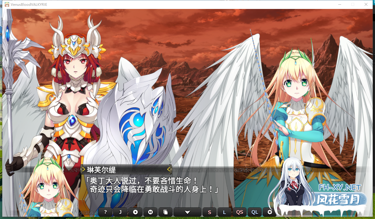 PC推荐[战略大作SLG汉化VB新作]圣女之血-女武神 战姬觉醒触手SLG VenusBlood Valkyrie TT君个人汉化版[5.4G全CV配音]百度/迅雷/夸克/UC-3.png