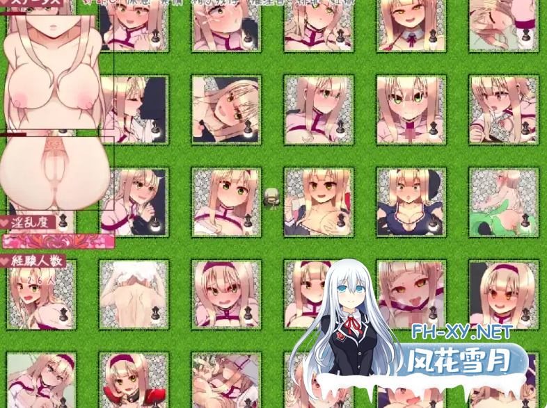 PC[女主拔作RPG汉化异种奸援交]普莉梅拉的好奇心 プリメラの好奇心 AI翻译汉化+存档[1.1G]-4.png