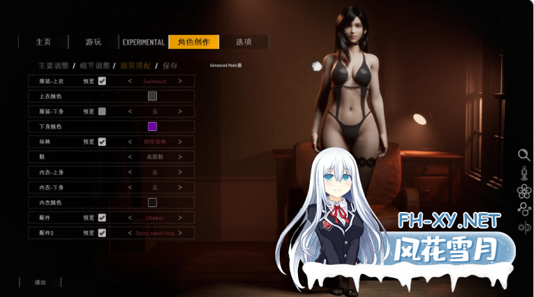 PC推荐[3D场景互动沙盒动态步兵]双人会所 双人居所 Home Together v0.36.1 官方中文步兵版[18G]-2.png