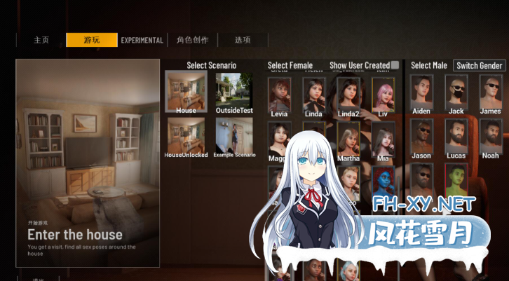 PC推荐[3D场景互动沙盒动态步兵]双人会所 双人居所 Home Together v0.36.1 官方中文步兵版[18G]-3.png
