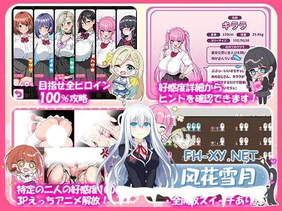 [RPG/AI汉化/PC] 这就是泡姬学园的文化祭盛况！  これが泡姫学園の文化祭です！ [4.86G]-3.jpg