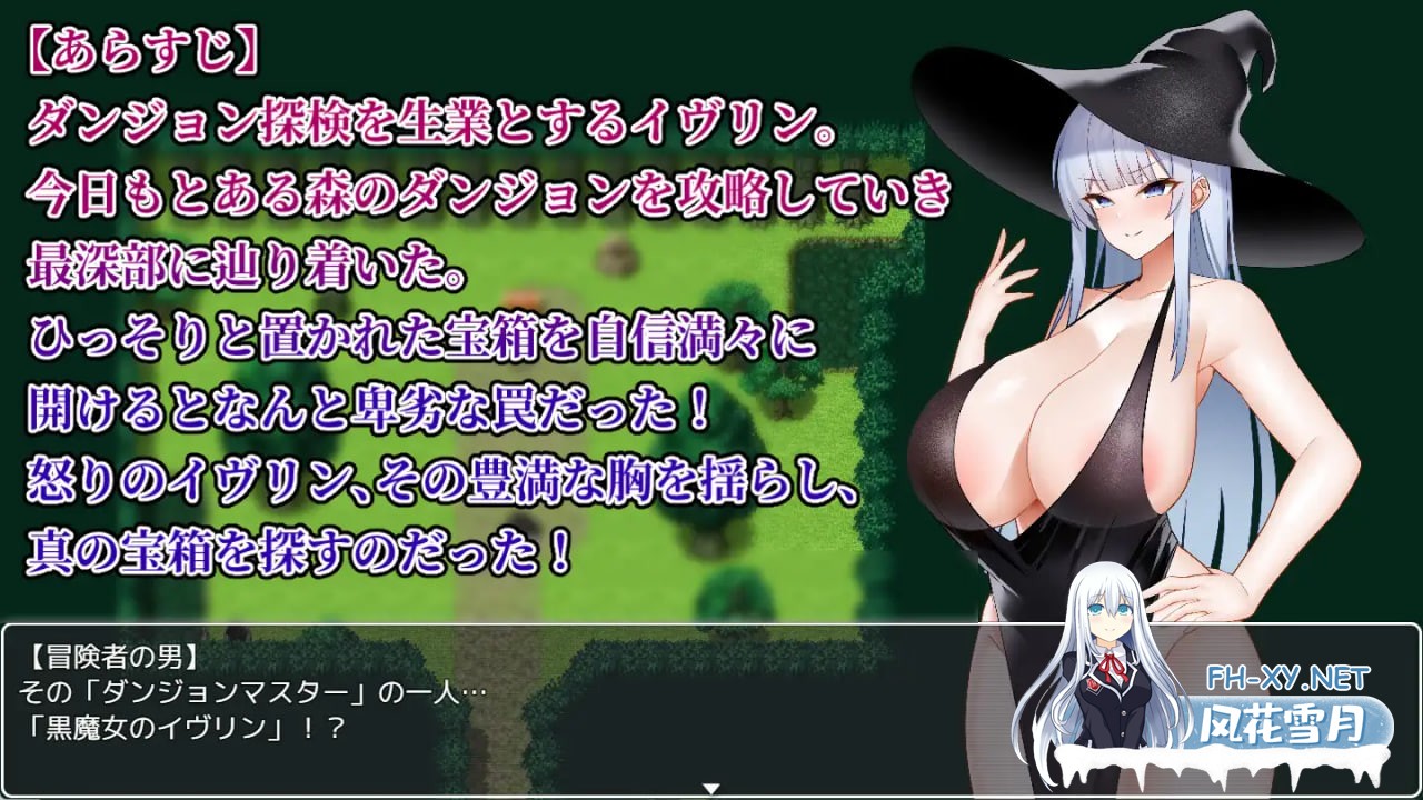 [RPG/AI汉化/PC] 伊芙琳与异种奸迷宫  イヴリンと異種姦ダンジョン [518M]-2.jpg