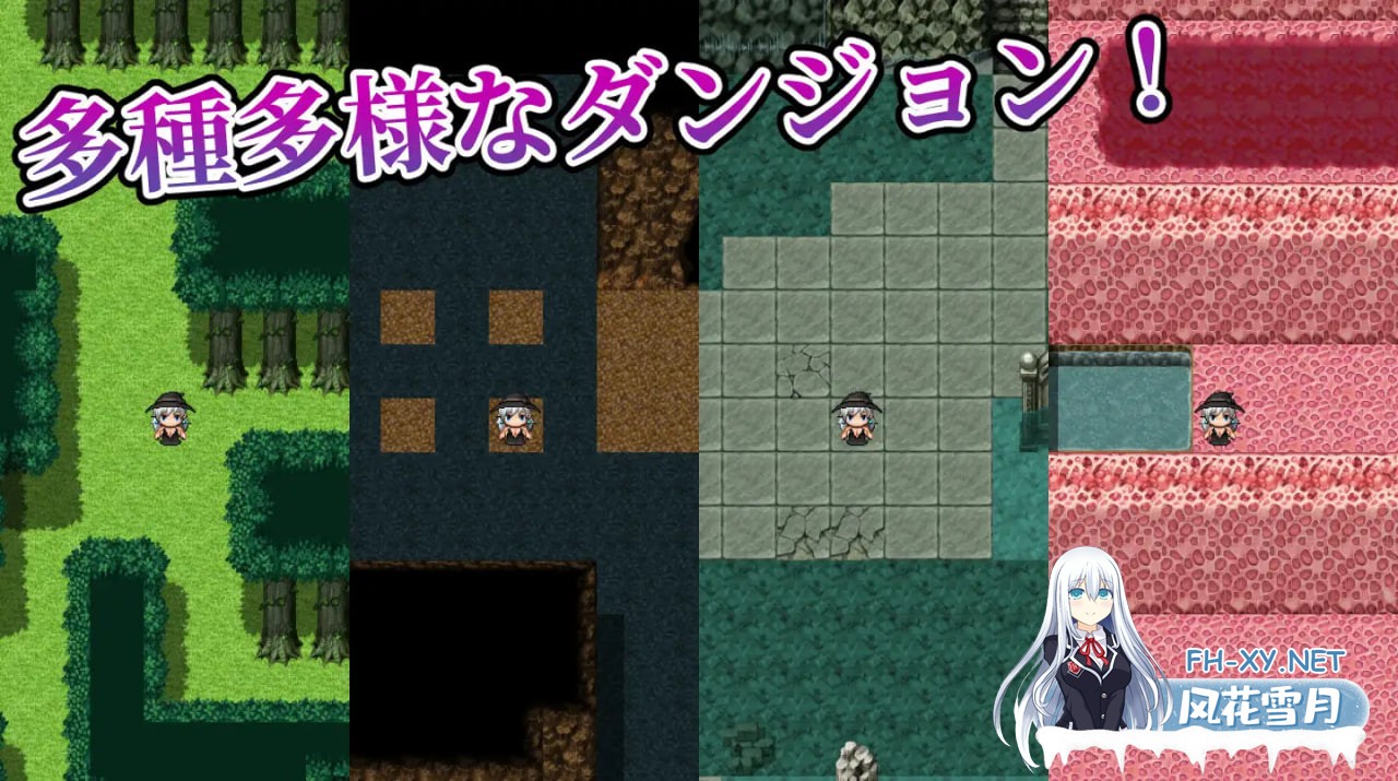 [RPG/AI汉化/PC] 伊芙琳与异种奸迷宫  イヴリンと異種姦ダンジョン [518M]-3.jpg