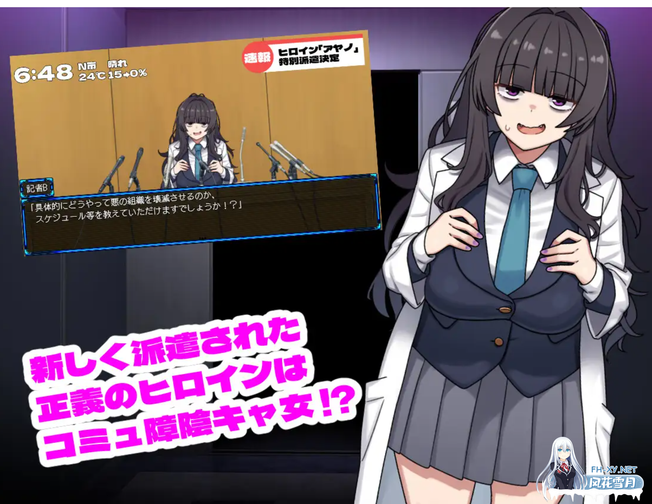 [日式RPG/AI汉化/更新DLC] 女英雄黑暗面 ヒロインダークサイ Ver1.1 + DLC整合 AI汉化版 [2.1G/更新/CV]-2.png