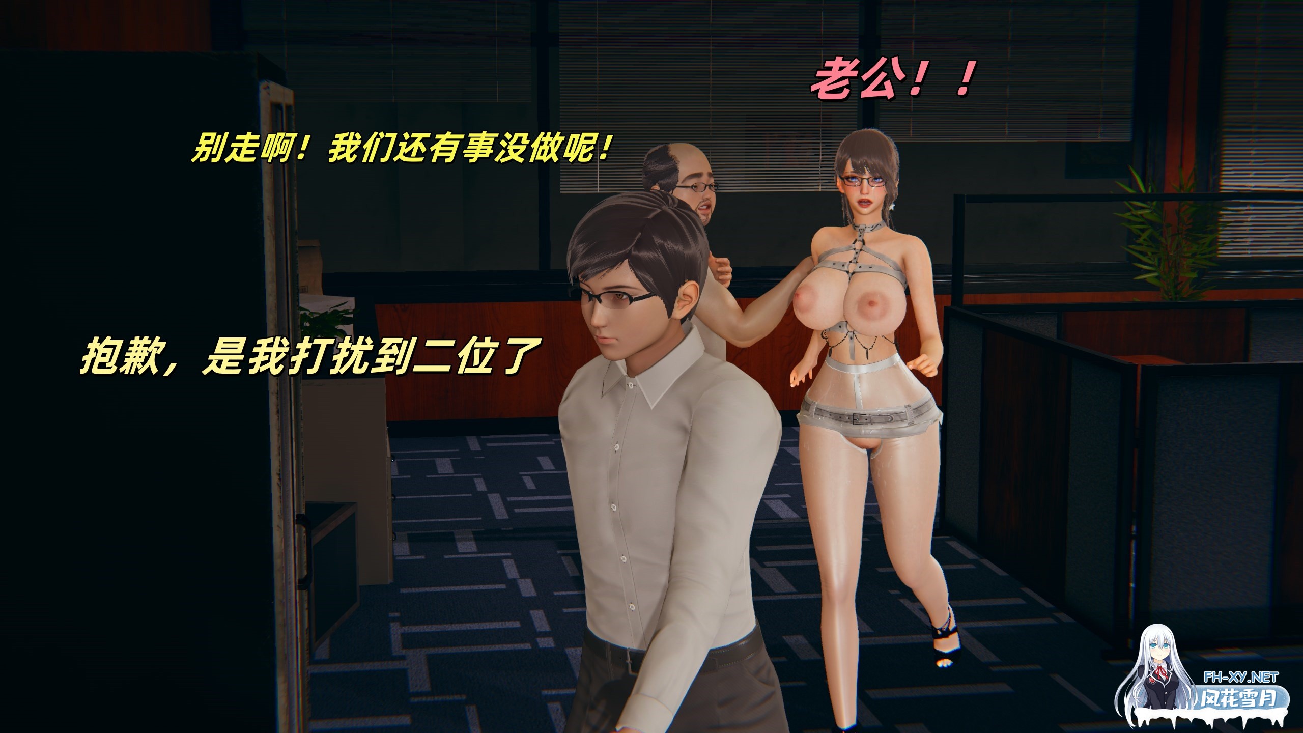[3D漫画]如何拯救我的COS女友1-7-人妻NTR[1.33G/UC]-1.jpg