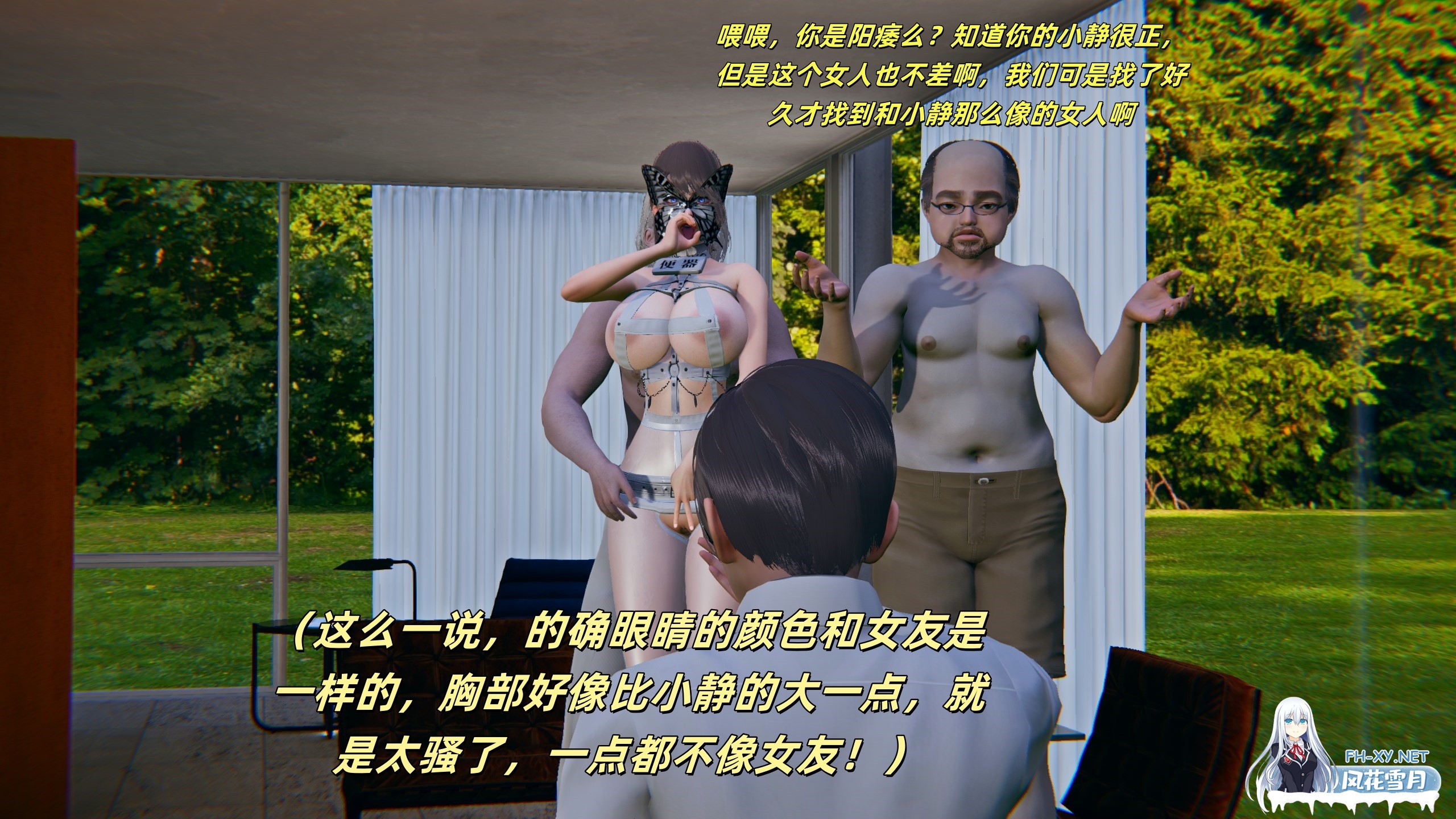 [3D漫画]如何拯救我的COS女友1-7-人妻NTR[1.33G/UC]-4.jpg