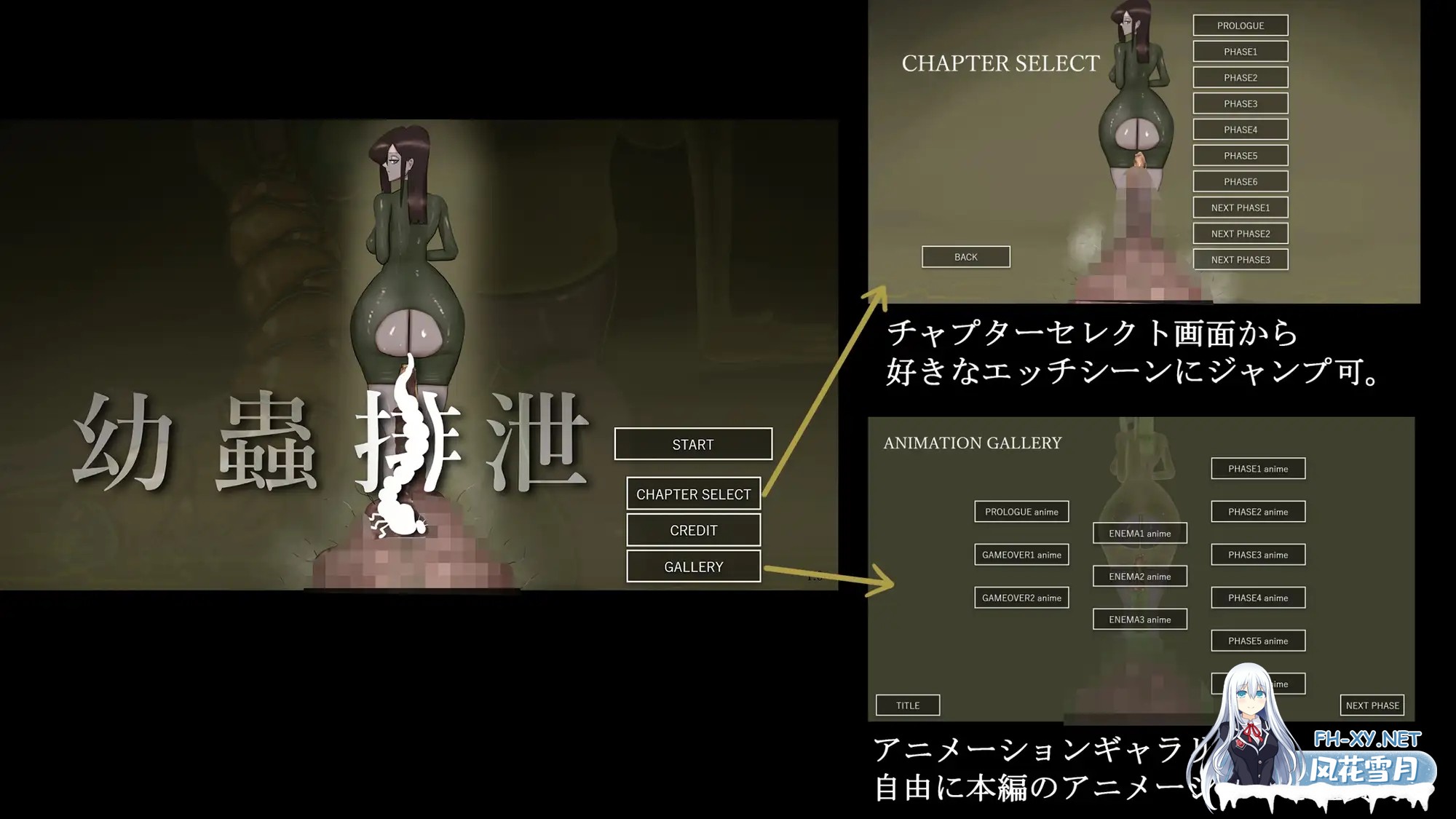 [ADV/机翻+AI汉化/灌肠/肛交/粪便/虫X][RJ01377690/pon社团]幼虫排泄/幼蟲排泄[PC/1.3G]-1.jpg