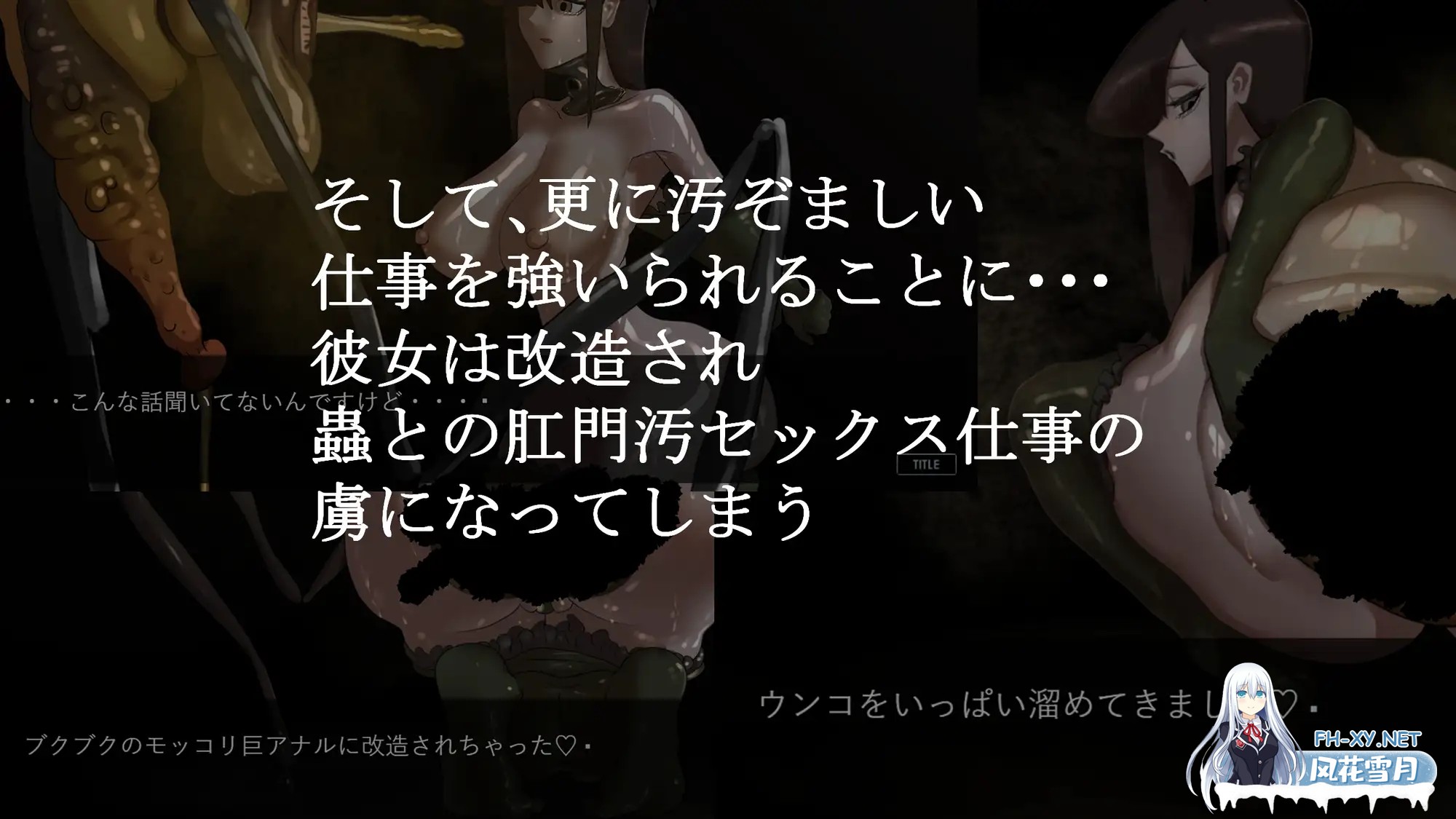 [ADV/机翻+AI汉化/灌肠/肛交/粪便/虫X][RJ01377690/pon社团]幼虫排泄/幼蟲排泄[PC/1.3G]-3.jpg