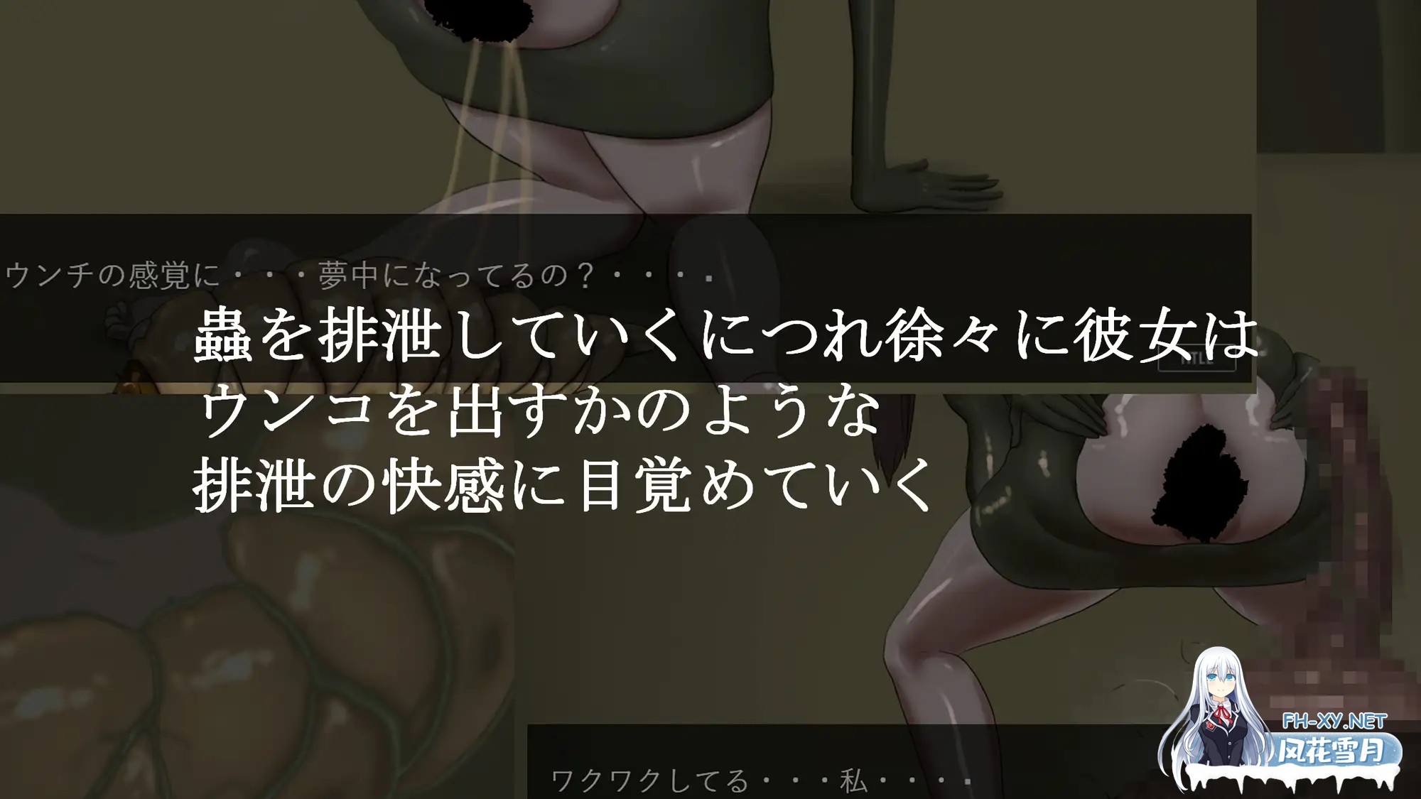 [ADV/机翻+AI汉化/灌肠/肛交/粪便/虫X][RJ01377690/pon社团]幼虫排泄/幼蟲排泄[PC/1.3G]-4.jpg