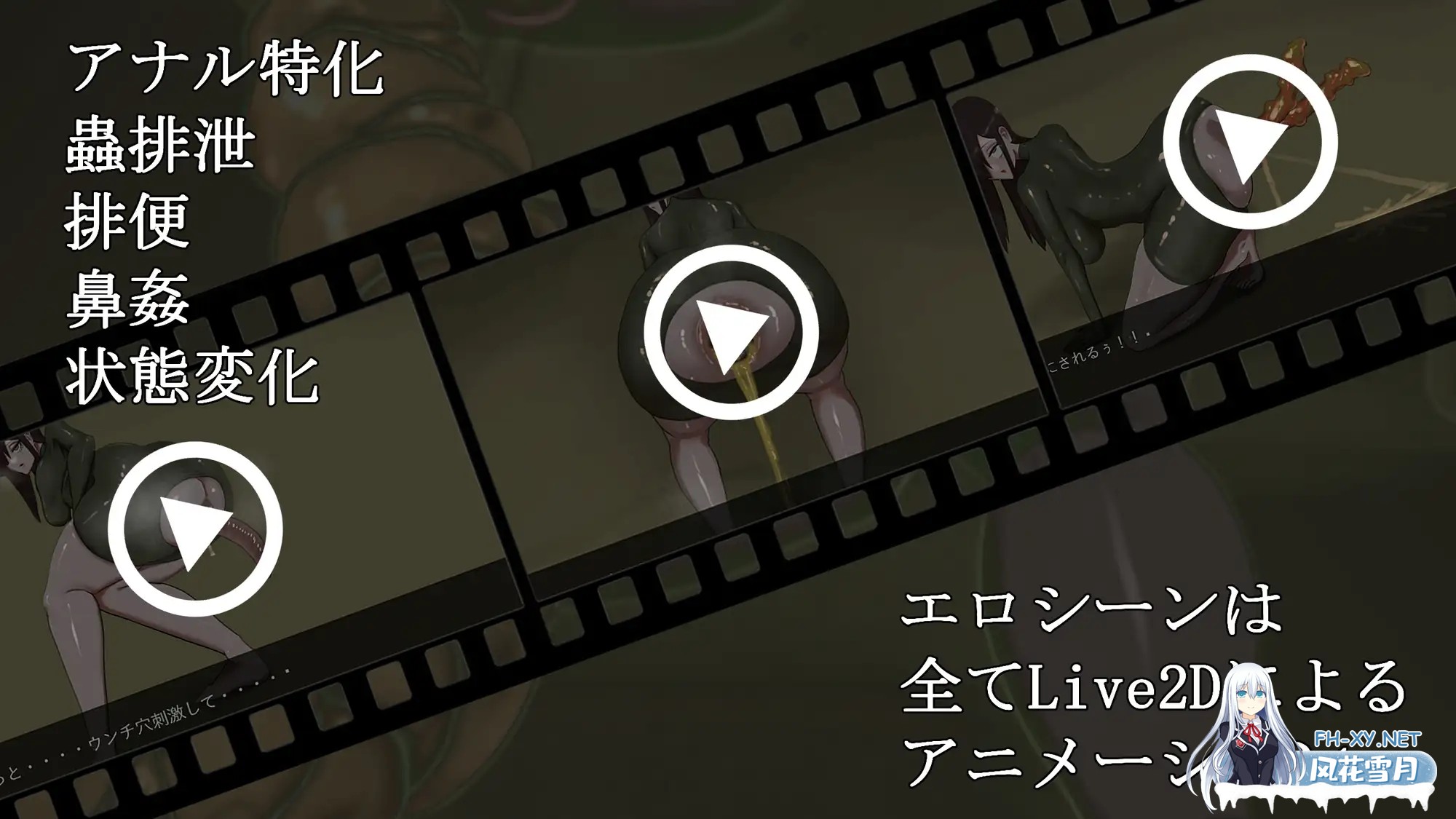 [ADV/机翻+AI汉化/灌肠/肛交/粪便/虫X][RJ01377690/pon社团]幼虫排泄/幼蟲排泄[PC/1.3G]-6.jpg