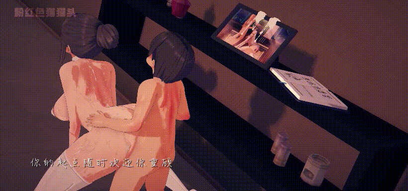 [MMD]粉红色猫猫头 母子-[800M/UC]-3.gif