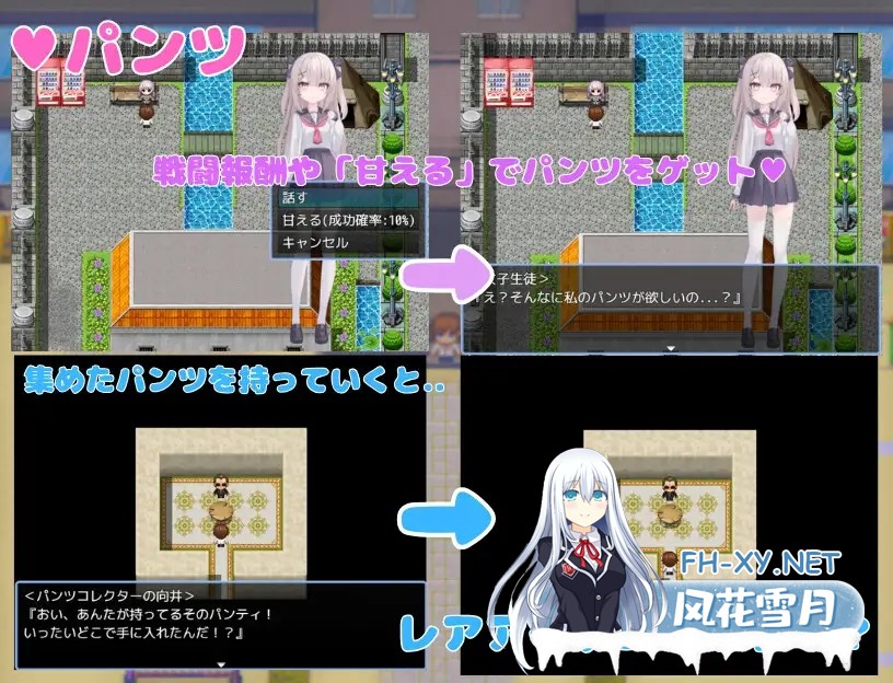 [RPG/机翻+AI文本/色诱/反向奸/2D][RJ01336338/KAKUREGA社团]好想被诱惑我的社团成员榨干(机)/誘惑部員に搾られたい[Ver1.0][PC+MAC/1.4G]-6.jpg