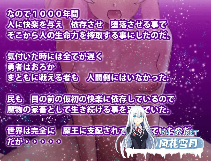 [RPG/AI汉化/像素/魅魔/色诱/乳交/口交/巨乳][RJ01083966/犬の卵焼き屋さん社团]最強勇者VS淫魔軍団DX[PC+安卓/710M]-4.jpg