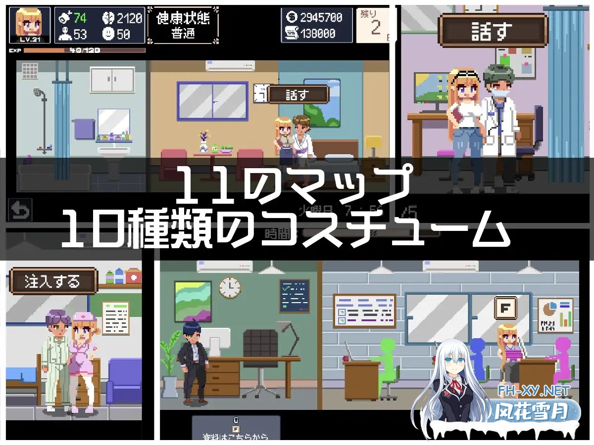 [日式SLG/新作] 借金生活 机翻版 [560M]-4.jpg