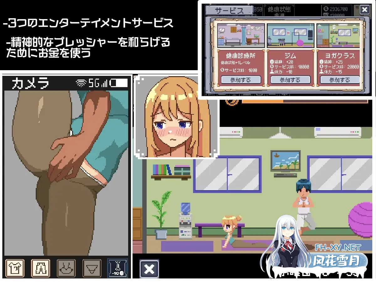 [日式SLG/新作] 借金生活 机翻版 [560M]-6.jpg
