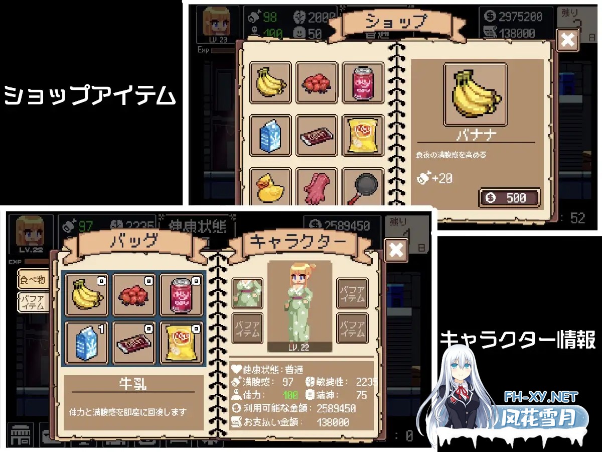 [日式SLG/新作] 借金生活 机翻版 [560M]-9.jpg