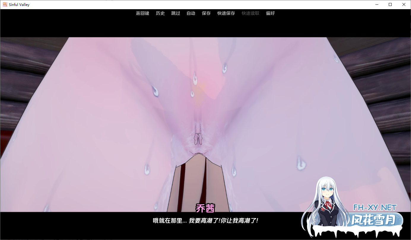 [日系SLG/汉化/动态/PC+安卓]罪恶谷V0.2.3 AI汉化版[1.5G]-4.png