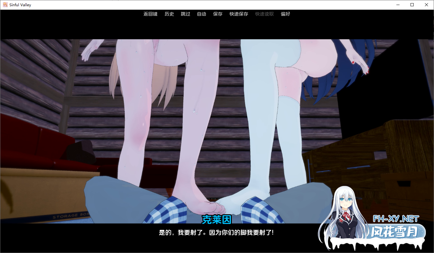 [日系SLG/汉化/动态/PC+安卓]罪恶谷V0.2.3 AI汉化版[1.5G]-5.png