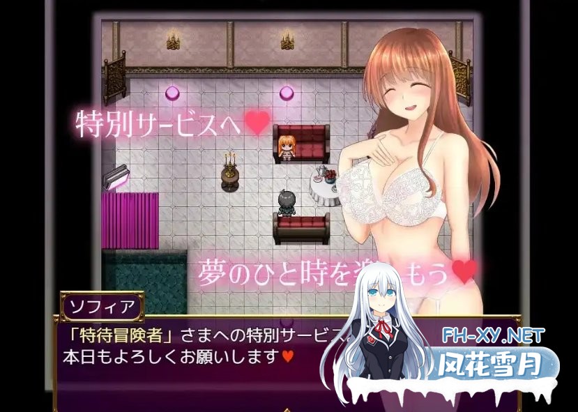 [日式RPG/新汉化/PC+安卓] 公会小姐的性感色诱 Ver1.01 内嵌AI汉化版 [810M]-4.jpg