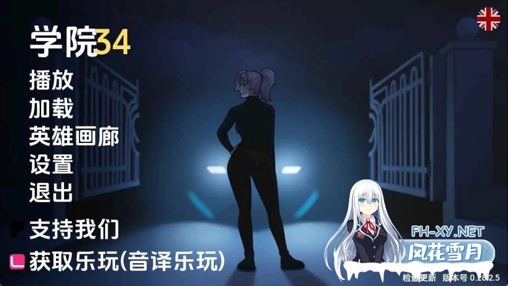 [欧美SLG/汉化/沙盒]学院34v0.29.2.3 AI版[PC+安卓/866MB/更新]-1.jpg