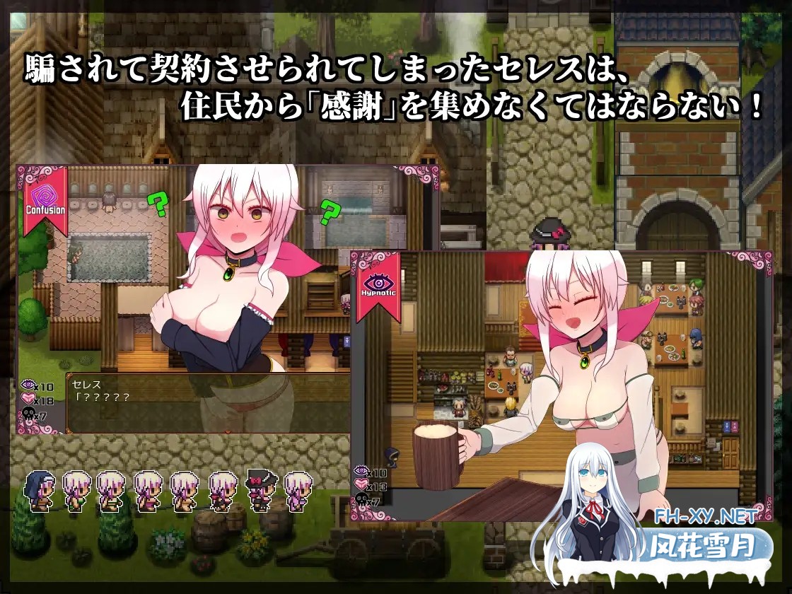 [RPG/机翻+AI文本/援交/幻想/睡奸/羞辱/淫乱][RJ300627/スタジオ名瀬社团]赛蕾丝与契约公会/セレスと契約ギルド[Ver3+Ver1.0+全回想存档][PC/1.50G]-5.jpg