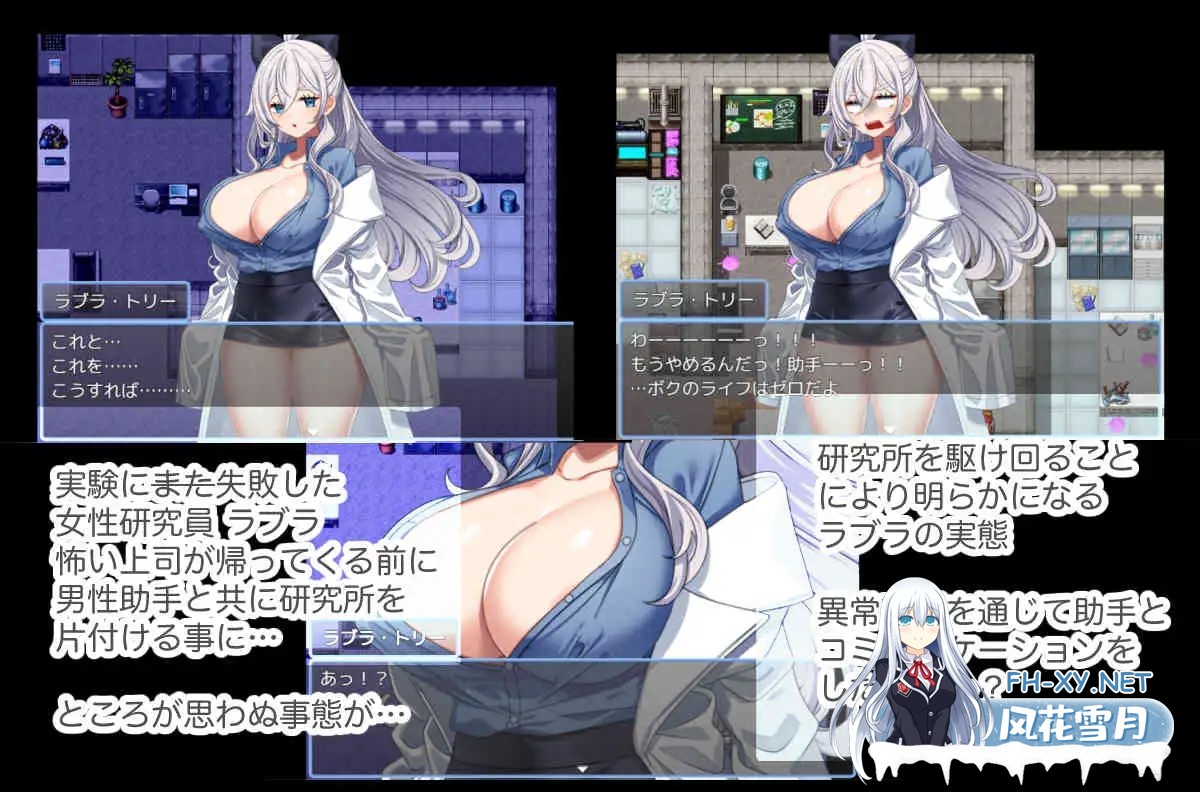 [RPG/PC/AI汉化] 研究者拉布拉一直想研究助手 研究者ラブラは助手をずーっと研究したい Ver1.01 [240M]-2.jpg