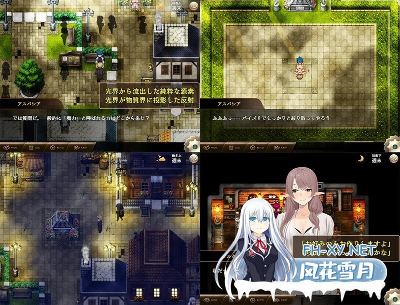 [RPG] 魅魔公司[サキュバスカンパニー]V1.0 AI汉化 [1.80G]-7.jpg