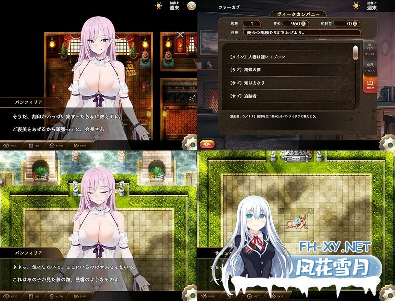 [RPG] 魅魔公司[サキュバスカンパニー]V1.0 AI汉化 [1.80G]-5.jpg