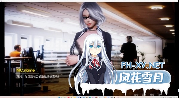 [SLG/动态/更新/PC+安卓] 美德-外传 V.I.R.T.U.E.S. 第7章 官中版 赞助版 [570M]-7.jpg