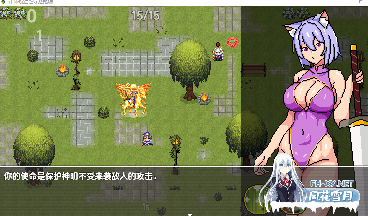 PC+安卓[像素动态ARPG汉化]为守护神明三名女孩被凌辱V1.0-2.png