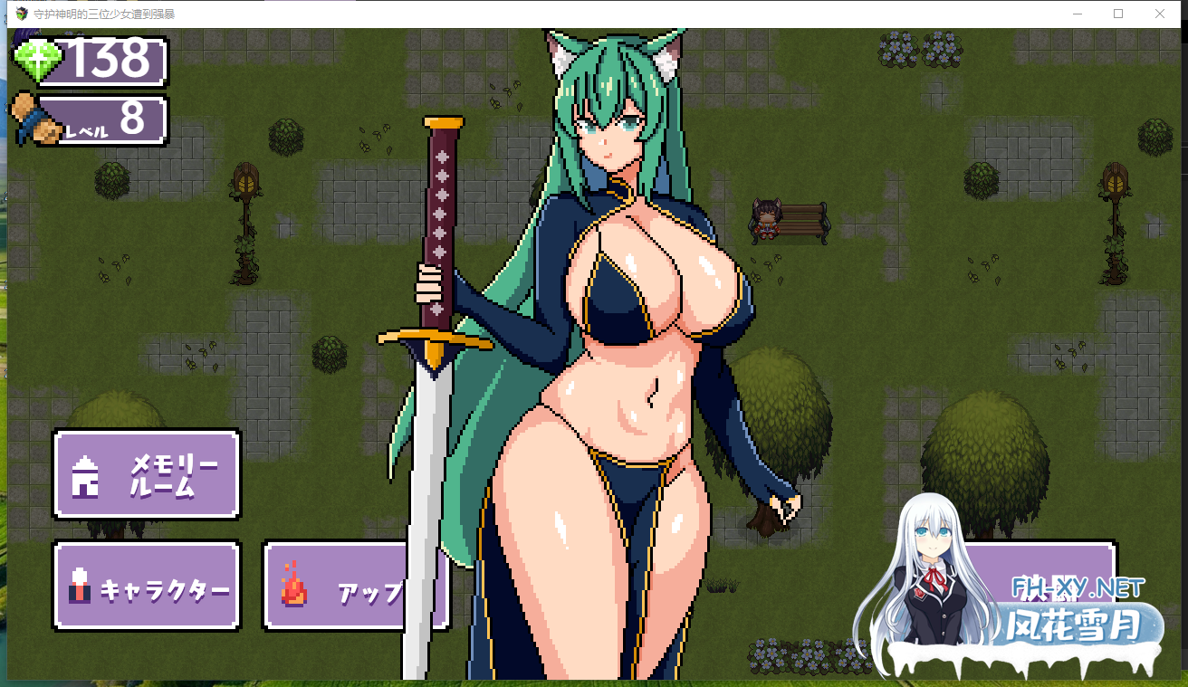 PC+安卓[像素动态ARPG汉化]为守护神明三名女孩被凌辱V1.0-7.png