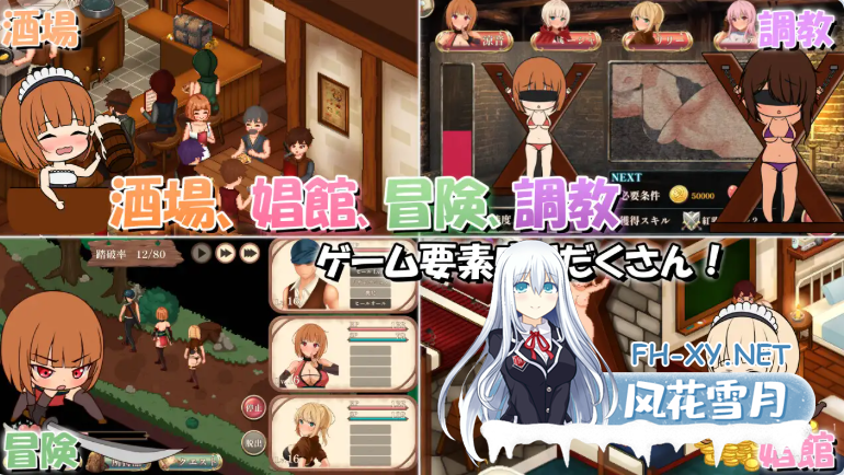 PC强烈推荐~像素经营沙盒动态SLG] 梦幻酒馆与秘密调教  内嵌润色AI汉化版+存档[3.4G]百度/迅雷/夸克/UC-4.png
