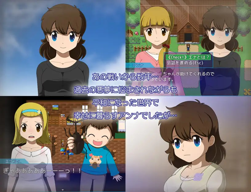 [RPG/AI汉化/PC] 水晶物语外传 安娜  V1.2 水晶物語外伝 アンナ [628M]-3.jpg