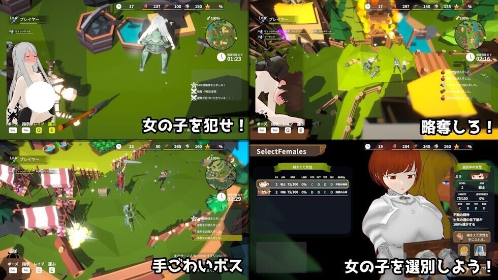 [3D/官中/PC] 目标！哥布林大师2 v1.1 目指せ！ゴブリンマスター2 [444M]-2.jpg