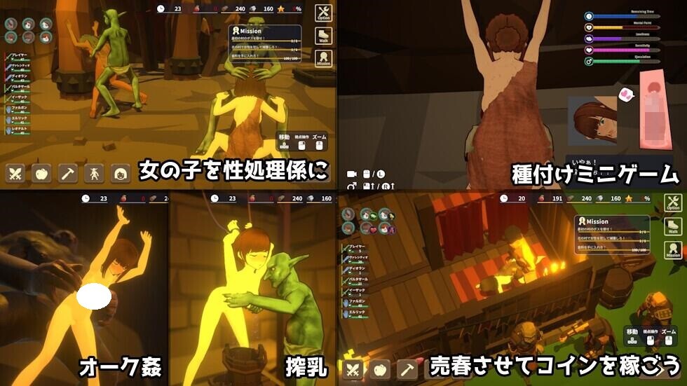 [3D/官中/PC] 目标！哥布林大师2 v1.1 目指せ！ゴブリンマスター2 [444M]-3.jpg